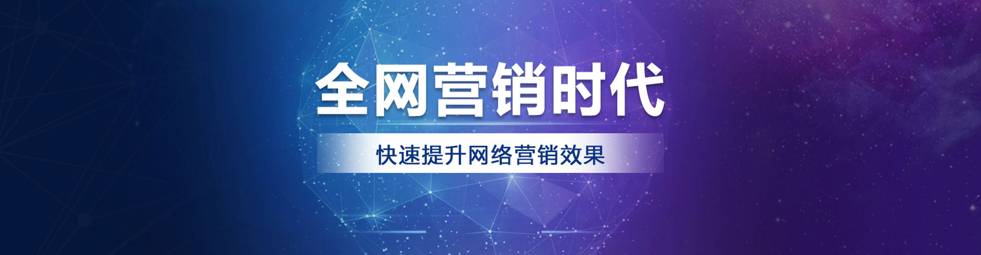 嘉兴竞价推广开户