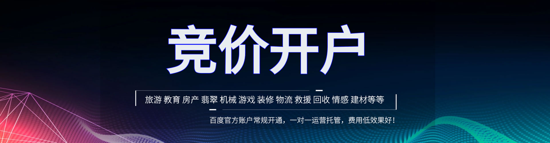 嘉兴sem主管