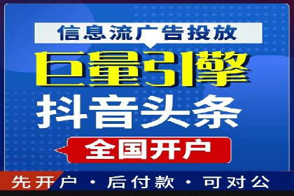 竞价SEM广告在农业领域的创新应用及效果