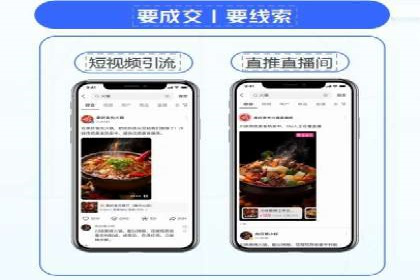 360信息流优化策略实战分享